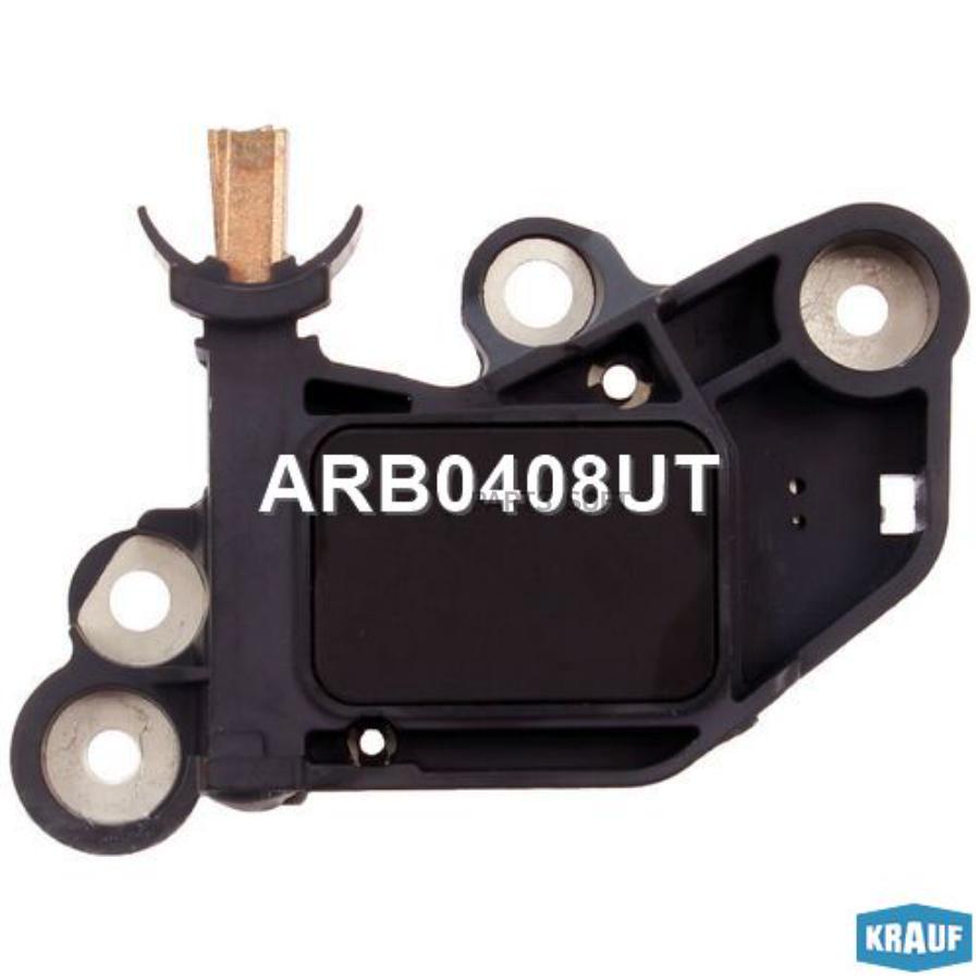 Регулятор Генератора Renault Logan/Sandero/Lada Largus Krauf Arb0408ut Krauf арт. ARB0408U
Регулятор Генератора Renault Logan/Sandero/Lada Largus Krauf Arb0408ut Krauf арт. ARB0408U
