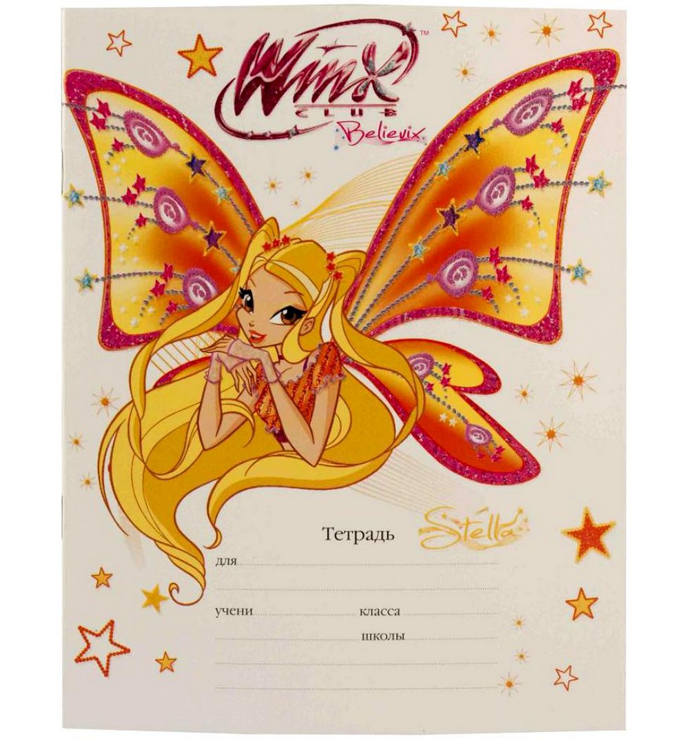 Тетрадь школьная А5 12л линейка Премьера Winx
Тетрадь школьная А5 12л линейка Премьера Winx