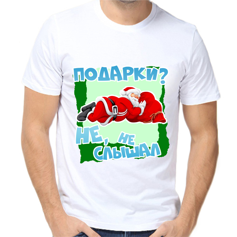 Футболка мужская белая 70 р-р новогодняя подарки Не не слышал 2, Белый, fm_podarki_ne_neslyshal
Футболка мужская белая 70 р-р новогодняя подарки Не не слышал 2, Белый, fm_podarki_ne_neslyshal