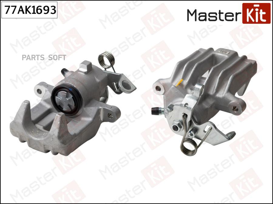 Суппорт Тормозной Задний Правый Volkswagen Polo (9n_) 2001-2012 77ak1693 MasterKit арт. 77
Суппорт Тормозной Задний Правый Volkswagen Polo (9n_) 2001-2012 77ak1693 MasterKit арт. 77