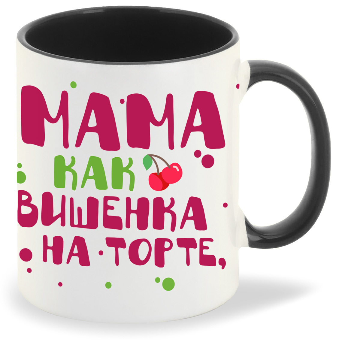 Кружка CoolPodarok Прикол Семья Мама как вишенка на торте все дополняет, Прикол Семья Мама как вишенка на торте все дополняет
Кружка CoolPodarok Прикол Семья Мама как вишенка на торте все дополняет, Прикол Семья Мама как вишенка на торте все дополняет