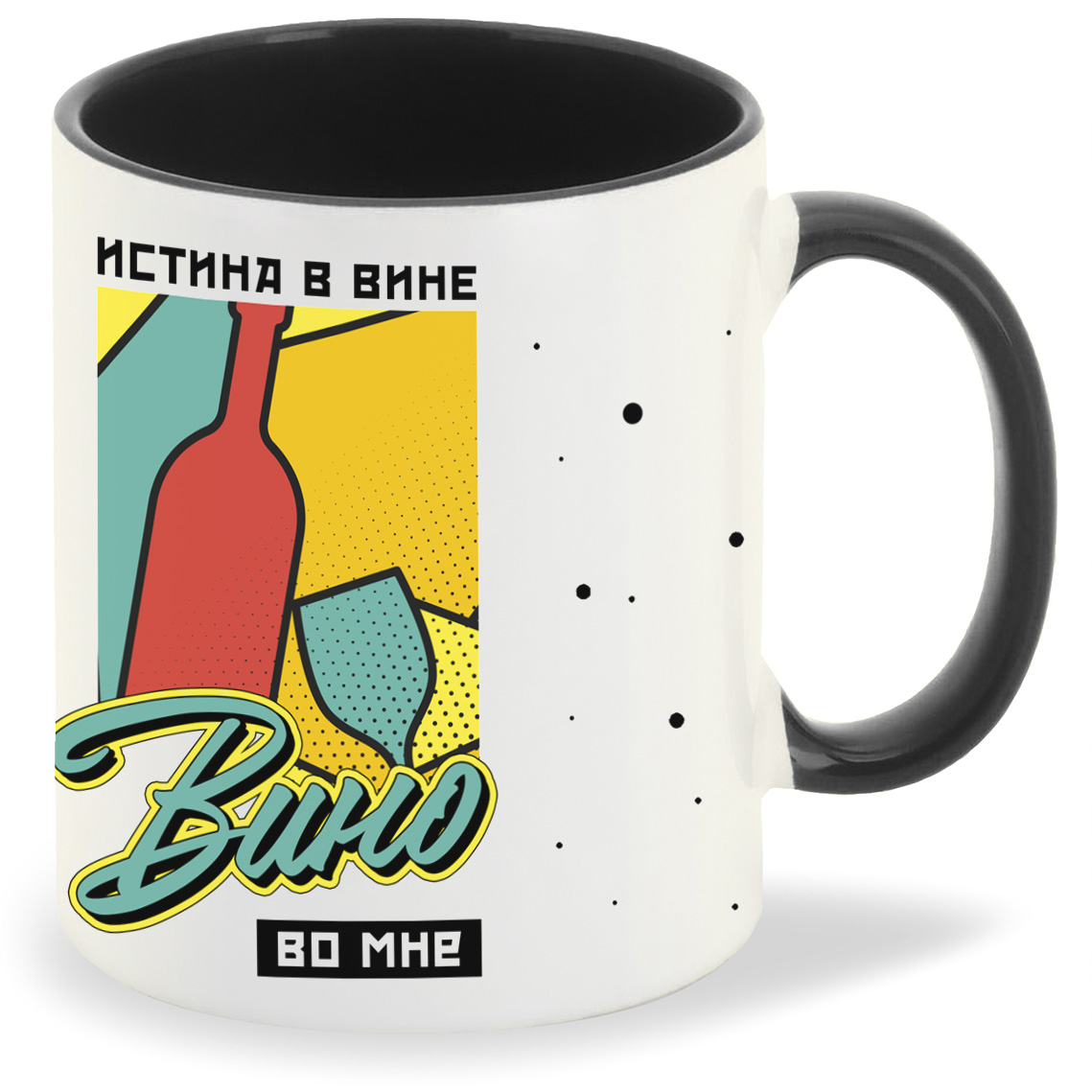 Кружка CoolPodarok Прикол Алкоголь Истина в вине вино во мне, Прикол Алкоголь Истина в вине вино во мне
Кружка CoolPodarok Прикол Алкоголь Истина в вине вино во мне, Прикол Алкоголь Истина в вине вино во мне