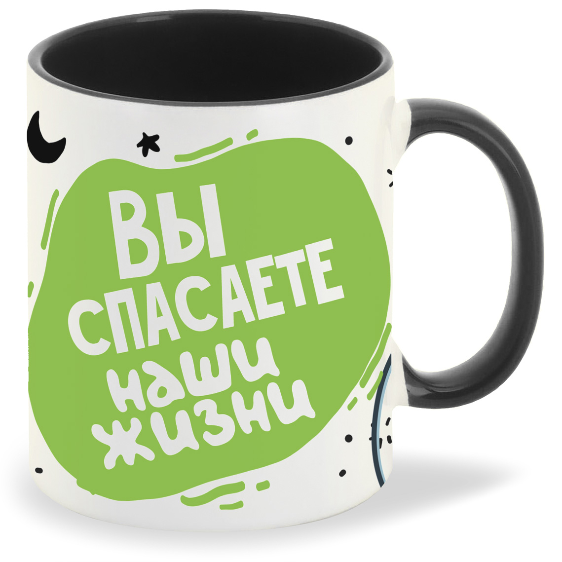 Кружка CoolPodarok Прикол Короновирус Вы спасаете наши жизни Врачи, Прикол Короновирус Вы спасаете наши жизни Врачи
Кружка CoolPodarok Прикол Короновирус Вы спасаете наши жизни Врачи, Прикол Короновирус Вы спасаете наши жизни Врачи