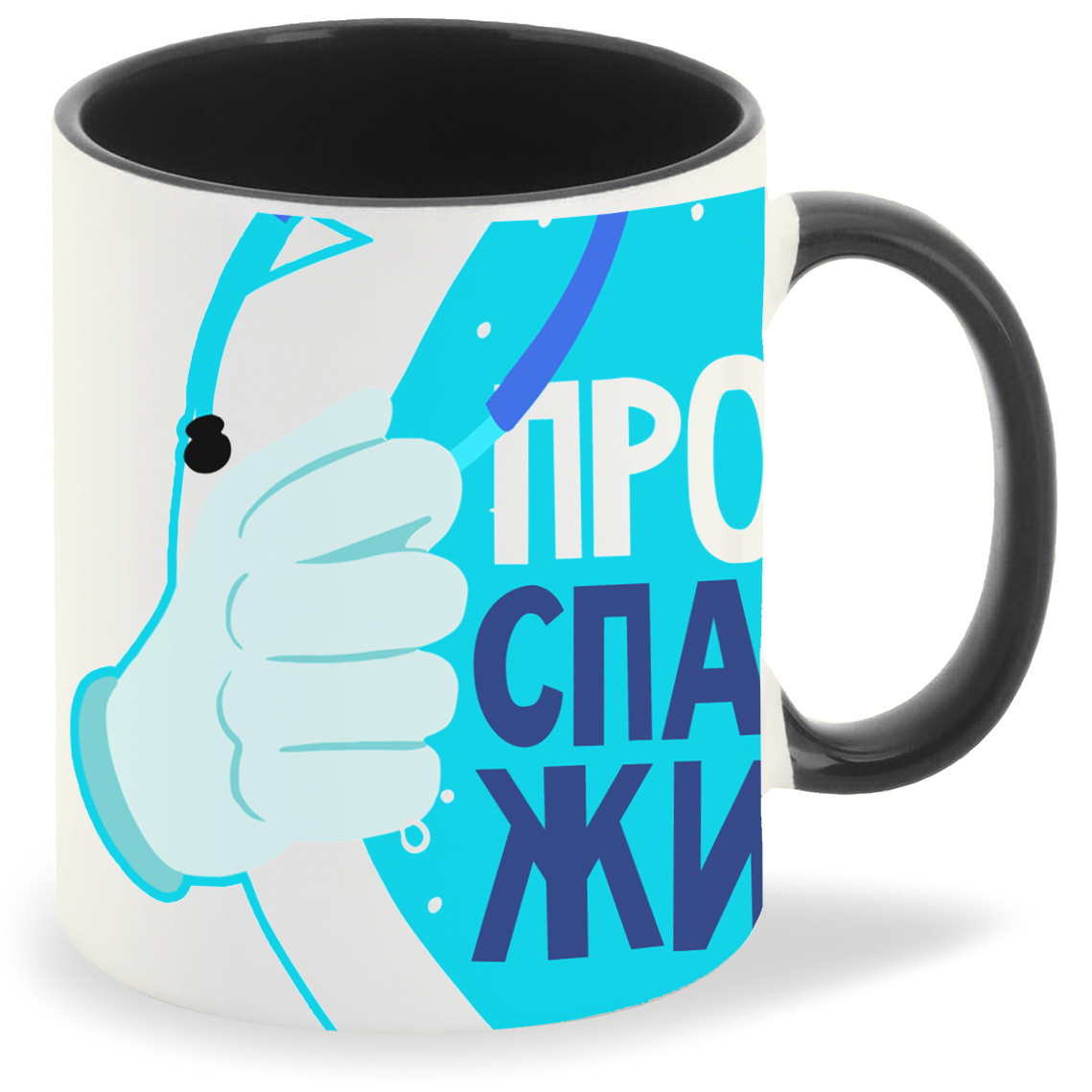 Кружка CoolPodarok Прикол Короновирус Просто спасаю жизни Врачи, Прикол Короновирус Просто спасаю жизни Врачи
Кружка CoolPodarok Прикол Короновирус Просто спасаю жизни Врачи, Прикол Короновирус Просто спасаю жизни Врачи