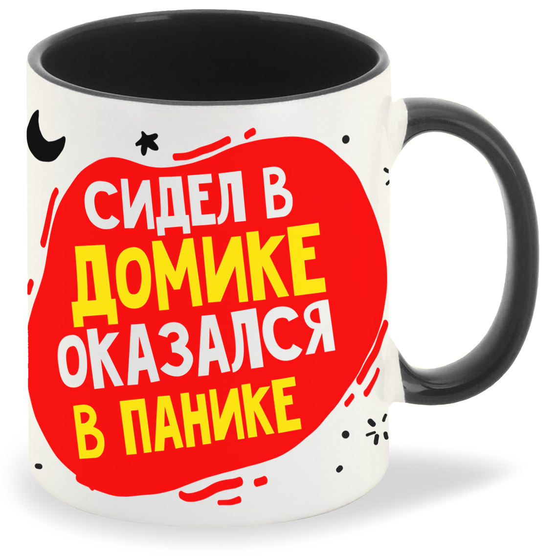 Кружка CoolPodarok Прикол Короновирус Сидел в домике оказался в панике, Прикол Короновирус Сидел в домике оказался в панике
Кружка CoolPodarok Прикол Короновирус Сидел в домике оказался в панике, Прикол Короновирус Сидел в домике оказался в панике