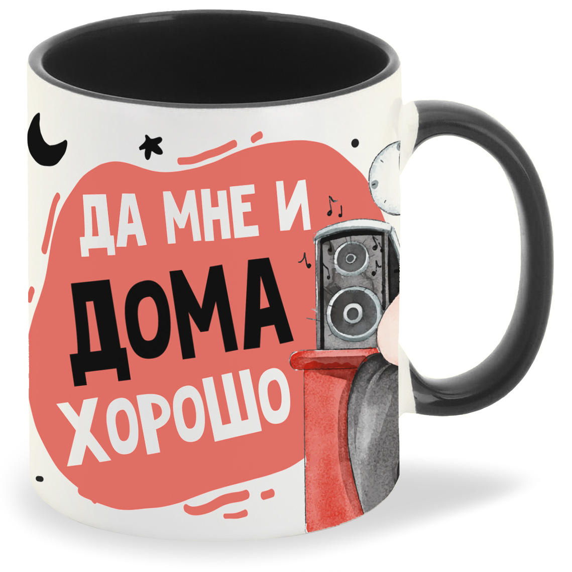 Кружка CoolPodarok Прикол Короновирус Да мне и дома хорошо, Прикол Короновирус Да мне и дома хорошо
Кружка CoolPodarok Прикол Короновирус Да мне и дома хорошо, Прикол Короновирус Да мне и дома хорошо