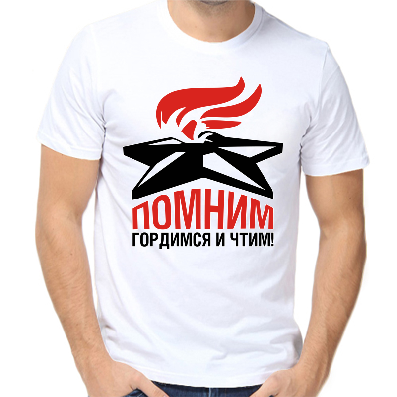 Футболка мужская белая 70 р-р помним гордимся и чтим, Белый, fm_pomnim_gordimsya_
Футболка мужская белая 70 р-р помним гордимся и чтим, Белый, fm_pomnim_gordimsya_