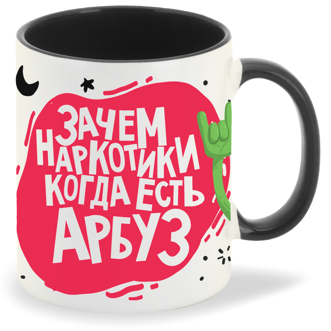Кружка CoolPodarok Прикол Зачем наркотики когда есть арбуз, Прикол Зачем наркотики когда есть арбуз
Кружка CoolPodarok Прикол Зачем наркотики когда есть арбуз, Прикол Зачем наркотики когда есть арбуз