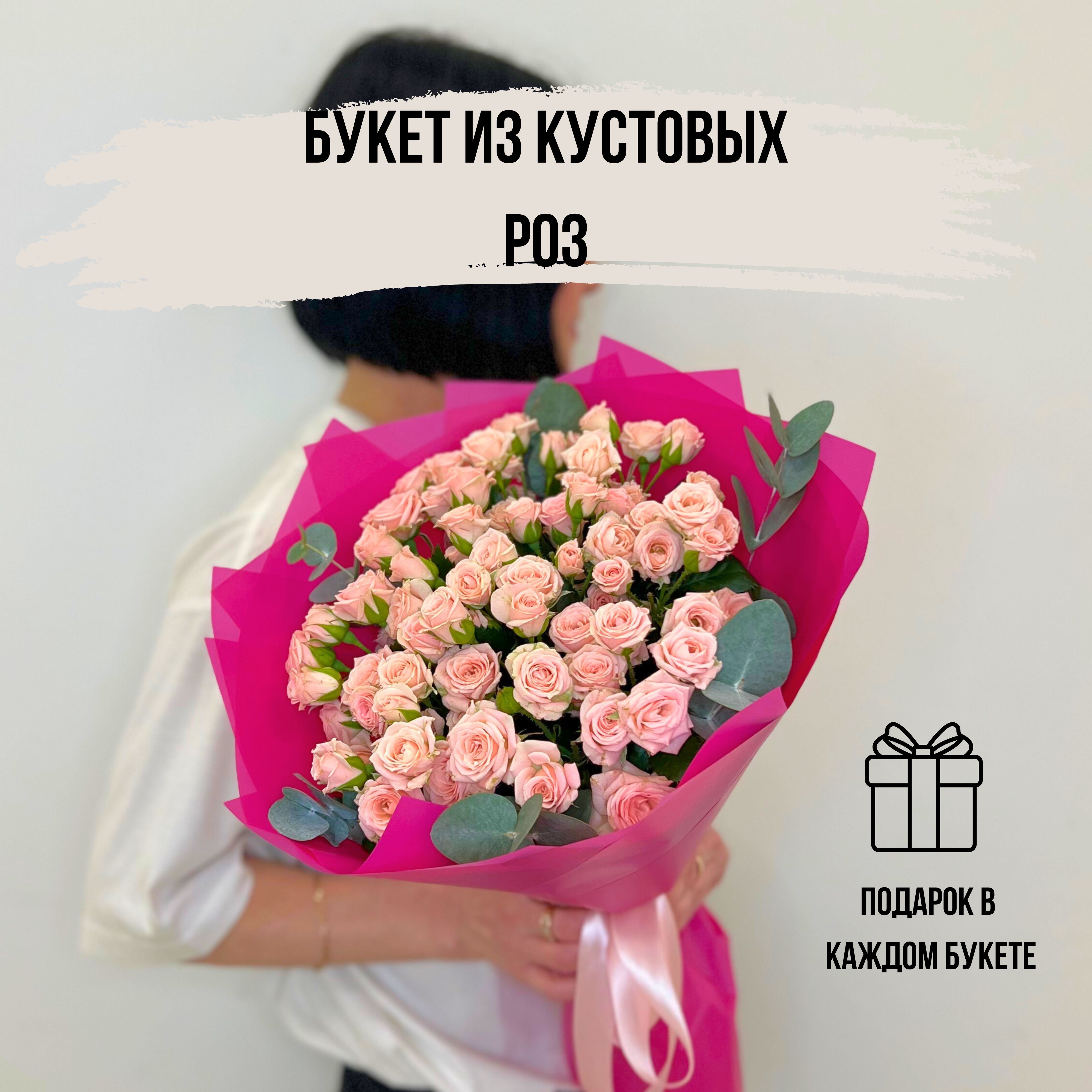 Монобукет Лэтуаль Flowers роза 45 см 15 шт. бежевый FLW001206, Большой букет из роз
Монобукет Лэтуаль Flowers роза 45 см 15 шт. бежевый FLW001206, Большой букет из роз