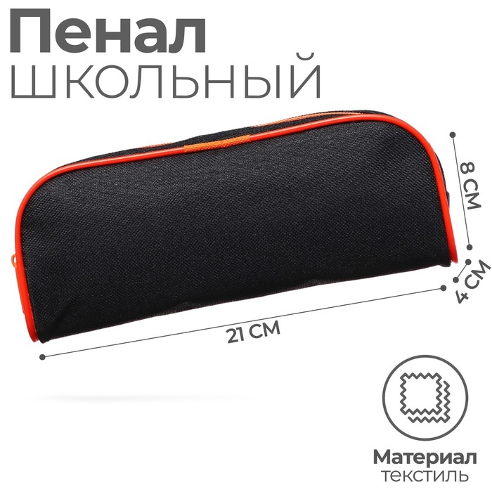 Пенал мягкий, 1 отделение, объемный, 80 х 210 х 40 мм, ПМ1о-24, Calligrata Black, черный/о
Пенал мягкий, 1 отделение, объемный, 80 х 210 х 40 мм, ПМ1о-24, Calligrata Black, черный/о
