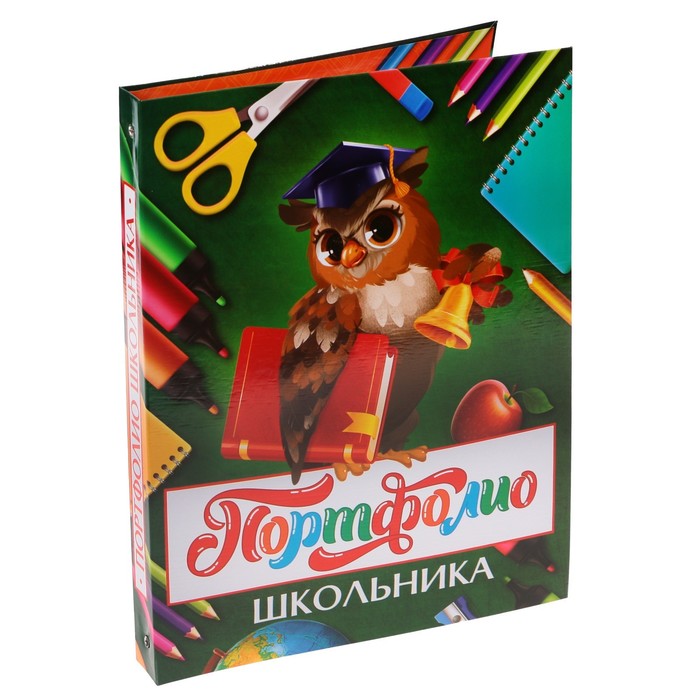 Папка на кольцах «Портфолио школьника», 6 листов-резделителей, 24,5 х 32 см, Разноцветный
Папка на кольцах «Портфолио школьника», 6 листов-резделителей, 24,5 х 32 см, Разноцветный