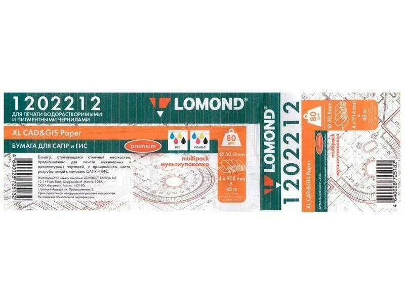Бумага LOMOND инженерная Премиум офсет 4шт/уп 914ммх45м 80г/м2 втулка 2/50,8мм, Белый, 1202212
Бумага LOMOND инженерная Премиум офсет 4шт/уп 914ммх45м 80г/м2 втулка 2/50,8мм, Белый, 1202212