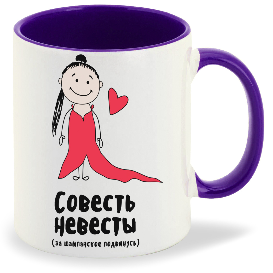 Кружка CoolPodarok Прикол Свадьба Подруга невесты Совесть невесты, Прикол Свадьба Подруга невесты Совесть невесты
Кружка CoolPodarok Прикол Свадьба Подруга невесты Совесть невесты, Прикол Свадьба Подруга невесты Совесть невесты