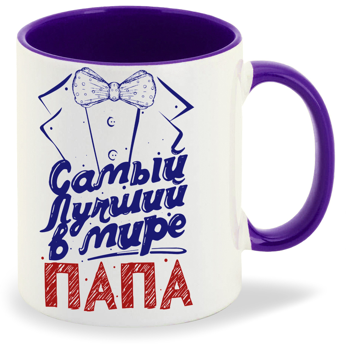 Кружка CoolPodarok Прикол Семья Самый лучший в мире папа Фрак, Прикол Семья Самый лучший в мире папа Фрак
Кружка CoolPodarok Прикол Семья Самый лучший в мире папа Фрак, Прикол Семья Самый лучший в мире папа Фрак
