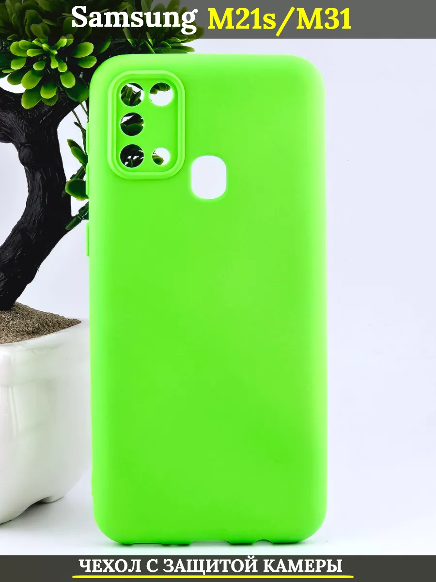 Чехол силиконовый на Samsung Galaxy F41/ M21s/ M31 с защитой камеры, салатовый, Зеленый
Чехол силиконовый на Samsung Galaxy F41/ M21s/ M31 с защитой камеры, салатовый, Зеленый