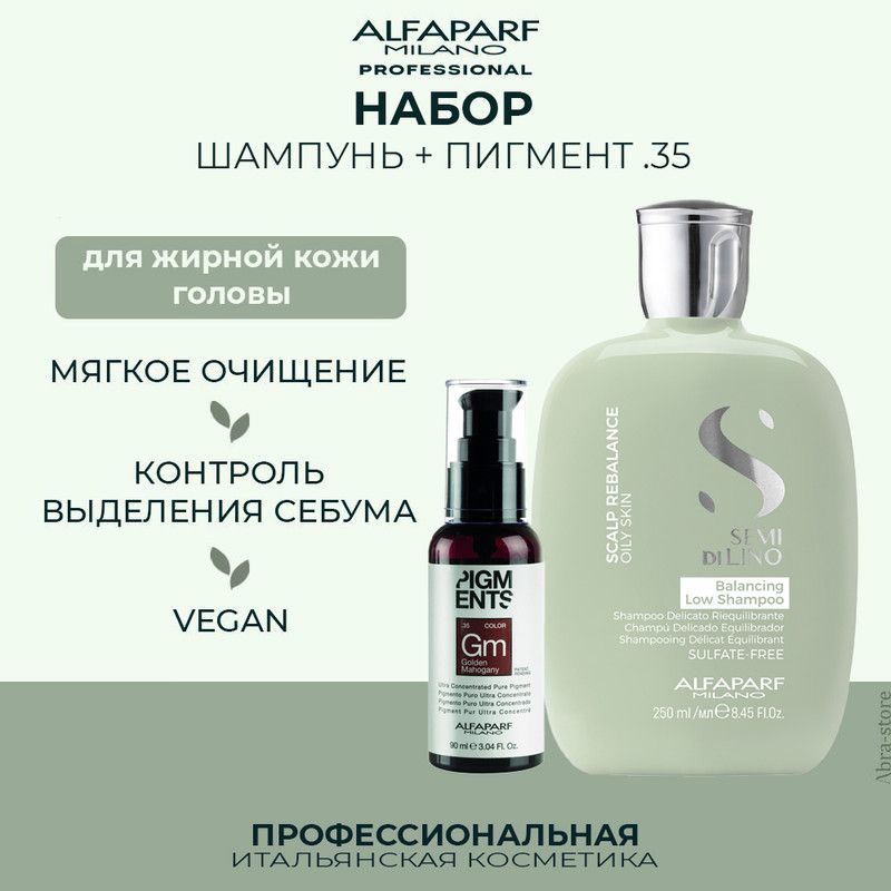 Шампунь Alfaparf Milano для волос 250 мл с пигментом golden mahogany .35 90 мл, 19474.014104
Шампунь Alfaparf Milano для волос 250 мл с пигментом golden mahogany .35 90 мл, 19474.014104