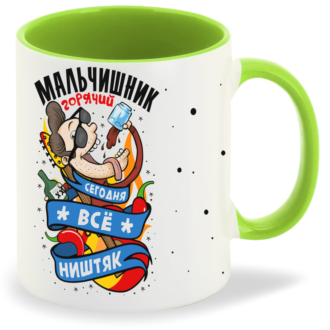 Кружка CoolPodarok Горячий мальчишник сегодня всё ништяк, Горячий мальчишник сегодня всё ништяк
Кружка CoolPodarok Горячий мальчишник сегодня всё ништяк, Горячий мальчишник сегодня всё ништяк