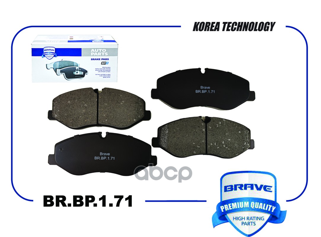 Колодка Тормозная Передняя Br.Bp.1.71 A4474200220 Mercedes V-Class (W447) 14-,Vito 14-
Колодка Тормозная Передняя Br.Bp.1.71 A4474200220 Mercedes V-Class (W447) 14-,Vito 14-