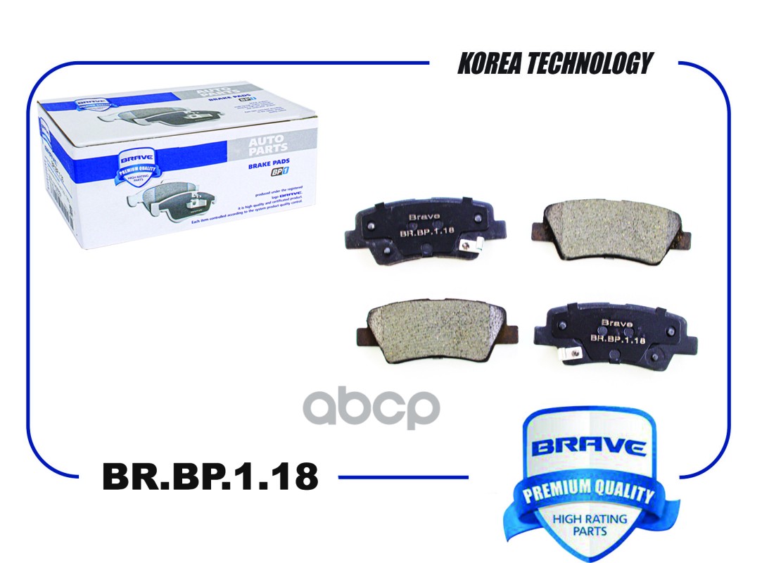 Колодки Задние Hyundai Solaris 10-, Kia Rio 11-, Ceed 12- Brave Br.Bp.1.18 BRAVE арт. BR.B
Колодки Задние Hyundai Solaris 10-, Kia Rio 11-, Ceed 12- Brave Br.Bp.1.18 BRAVE арт. BR.B