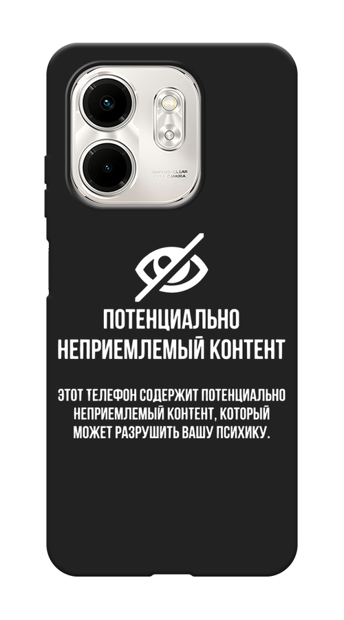 Чехол Awog на Infinix Smart 9/Hot 50i "Неприемлемый контент", Белый;серый;серебристый, 3106752-1
Чехол Awog на Infinix Smart 9/Hot 50i "Неприемлемый контент", Белый;серый;серебристый, 3106752-1