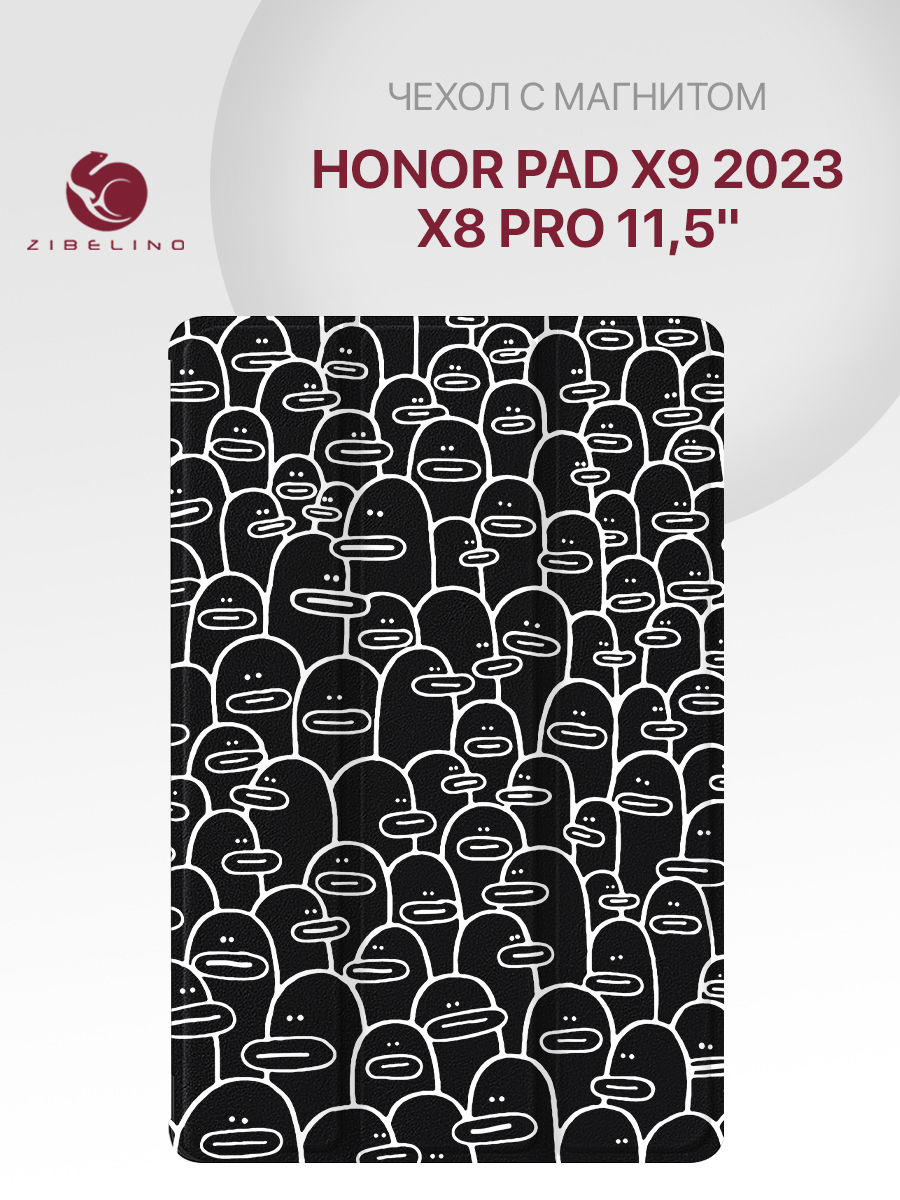Чехол Для Планшета Honor Pad X9 2023, Honor Pad X8 Pro (11.5") черный Принт Угарные Утки, ZT-HON-X9-11.5
Чехол Для Планшета Honor Pad X9 2023, Honor Pad X8 Pro (11.5") черный Принт Угарные Утки, ZT-HON-X9-11.5