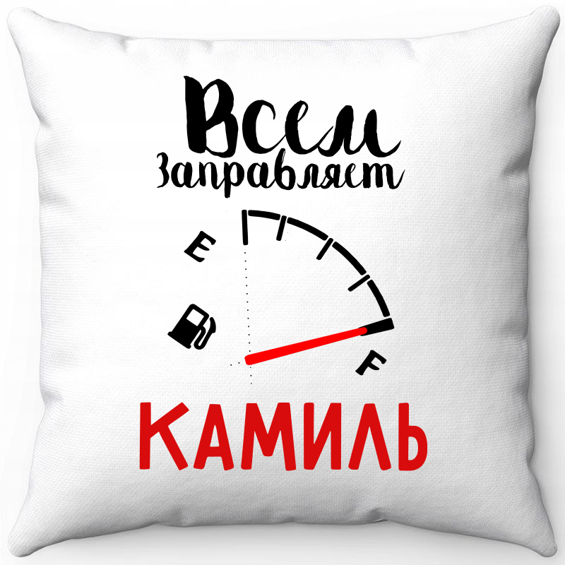 Подушка декоративная Море Маек Белая 40х40, всем заправляет камиль, Белый, Белая 40х40
Подушка декоративная Море Маек Белая 40х40, всем заправляет камиль, Белый, Белая 40х40
