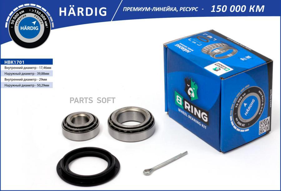 Подшипник Ступицы Daewoo Nexia; Chevrolet Lanos, Aveo; Ope Kadett Задней Комплект B-Ring B
Подшипник Ступицы Daewoo Nexia; Chevrolet Lanos, Aveo; Ope Kadett Задней Комплект B-Ring B