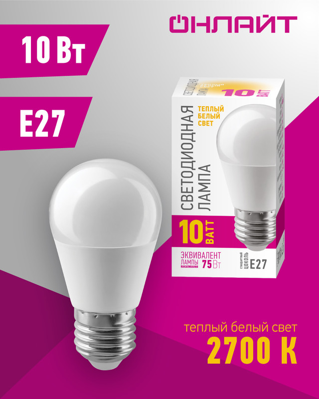 Лампочка ОнЛайт LED G45 E27 10W 230V 2700K OLL-G45-10-230-2.7K-E27-PROMO 82 912, 82 912
Лампочка ОнЛайт LED G45 E27 10W 230V 2700K OLL-G45-10-230-2.7K-E27-PROMO 82 912, 82 912