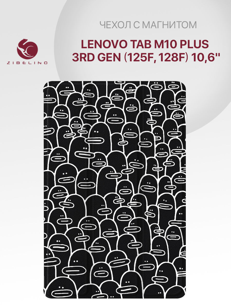 Чехол для планшета Lenovo Tab M10 Plus (125F, 128F) (10.6") черный с принтом УГАРНЫЕ УТКИ, ZT-LEN-125F
Чехол для планшета Lenovo Tab M10 Plus (125F, 128F) (10.6") черный с принтом УГАРНЫЕ УТКИ, ZT-LEN-125F