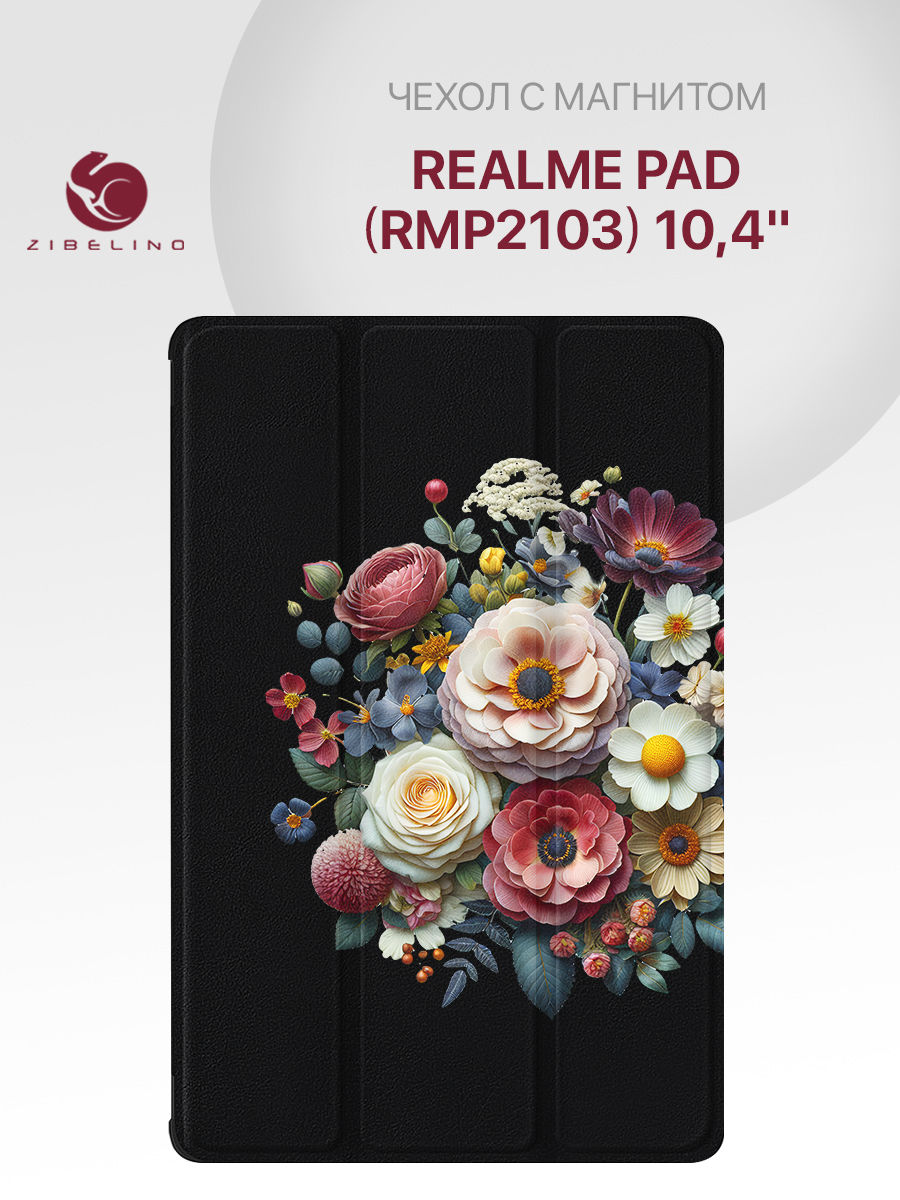Чехол для планшета Realme Pad (RMP2103) (10.4'') черный с принтом КОМПОЗИЦИЯ ЦВЕТОВ, ZT-RLM-PAD-10.4
Чехол для планшета Realme Pad (RMP2103) (10.4'') черный с принтом КОМПОЗИЦИЯ ЦВЕТОВ, ZT-RLM-PAD-10.4