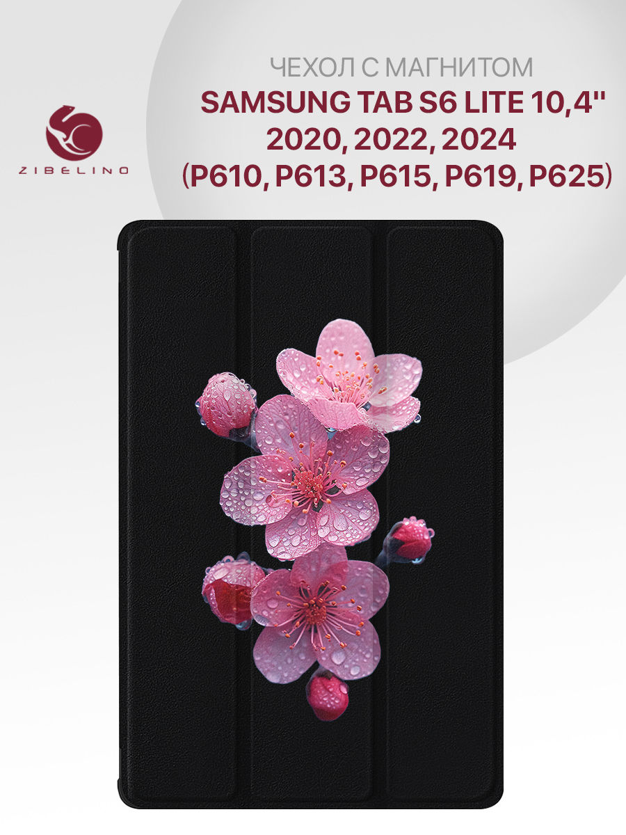 Чехол для планшета Samsung Tab S6 Lite 2020 2022 2024 (10.4'') черный принт САКУРА РОЗОВАЯ, ZT-SAM-P610
Чехол для планшета Samsung Tab S6 Lite 2020 2022 2024 (10.4'') черный принт САКУРА РОЗОВАЯ, ZT-SAM-P610