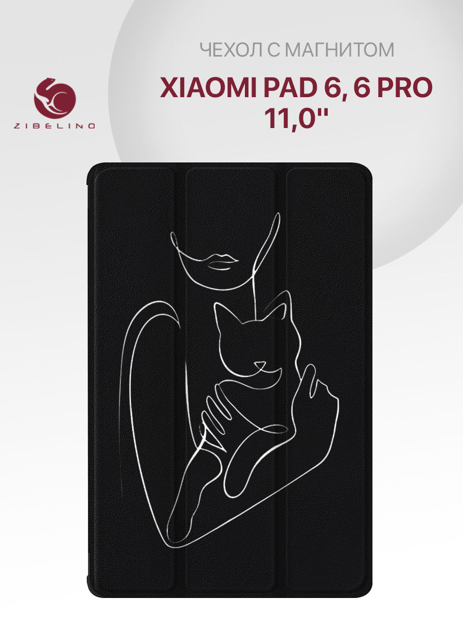 Чехол для планшета Xiaomi Pad 6, Xiaomi Pad 6 Pro (11.0") черный с рисунк ДЕВУШКА С КОШКОЙ, ZT-XIA-PAD6
Чехол для планшета Xiaomi Pad 6, Xiaomi Pad 6 Pro (11.0") черный с рисунк ДЕВУШКА С КОШКОЙ, ZT-XIA-PAD6