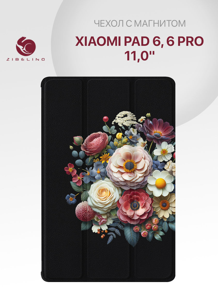 Чехол для планшета Xiaomi Pad 6, Xiaomi Pad 6 Pro (11.0") черный с рис КОМПОЗИЦИЯ ЦВЕТОВ, ZT-XIA-PAD6
Чехол для планшета Xiaomi Pad 6, Xiaomi Pad 6 Pro (11.0") черный с рис КОМПОЗИЦИЯ ЦВЕТОВ, ZT-XIA-PAD6
