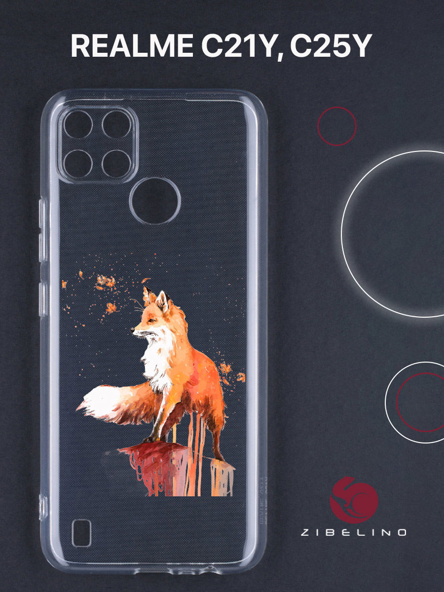 Чехол для realme c21y, realme c25y прозрачный с рисунком, с защитой камеры, с принтом лиса, ZUTC-RLM-C21Y
Чехол для realme c21y, realme c25y прозрачный с рисунком, с защитой камеры, с принтом лиса, ZUTC-RLM-C21Y