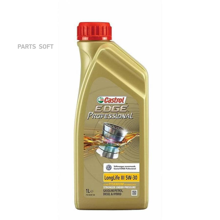 CASTROL Масло EDGE Professional LongLife III 5W-30 1л C3 Porsche C30 VW 504.00/507.00 1шт
CASTROL Масло EDGE Professional LongLife III 5W-30 1л C3 Porsche C30 VW 504.00/507.00 1шт