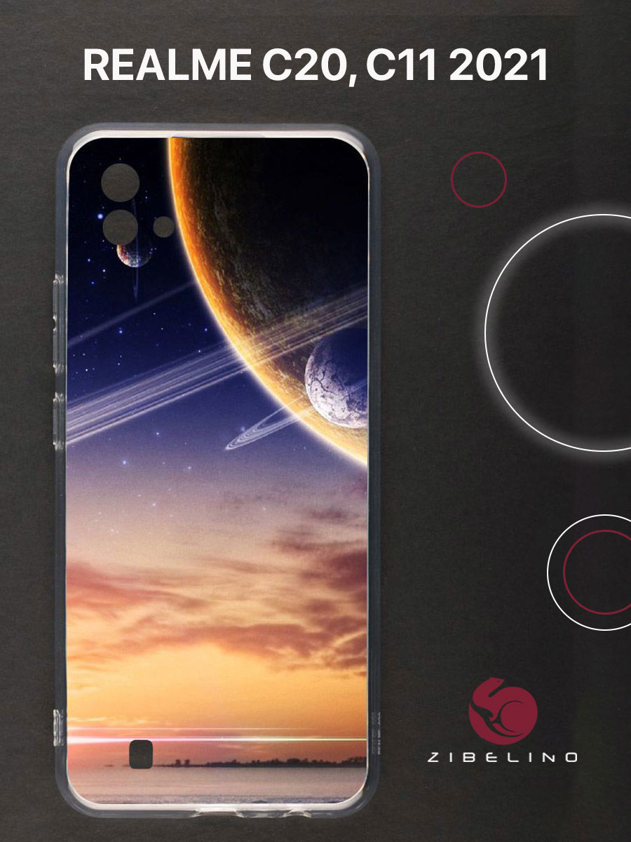 Чехол для realme c20, realme c11 2021 с защитой камеры, с принтом сближение планет, Прозрачный, ZUTCP-RLM-C20
Чехол для realme c20, realme c11 2021 с защитой камеры, с принтом сближение планет, Прозрачный, ZUTCP-RLM-C20