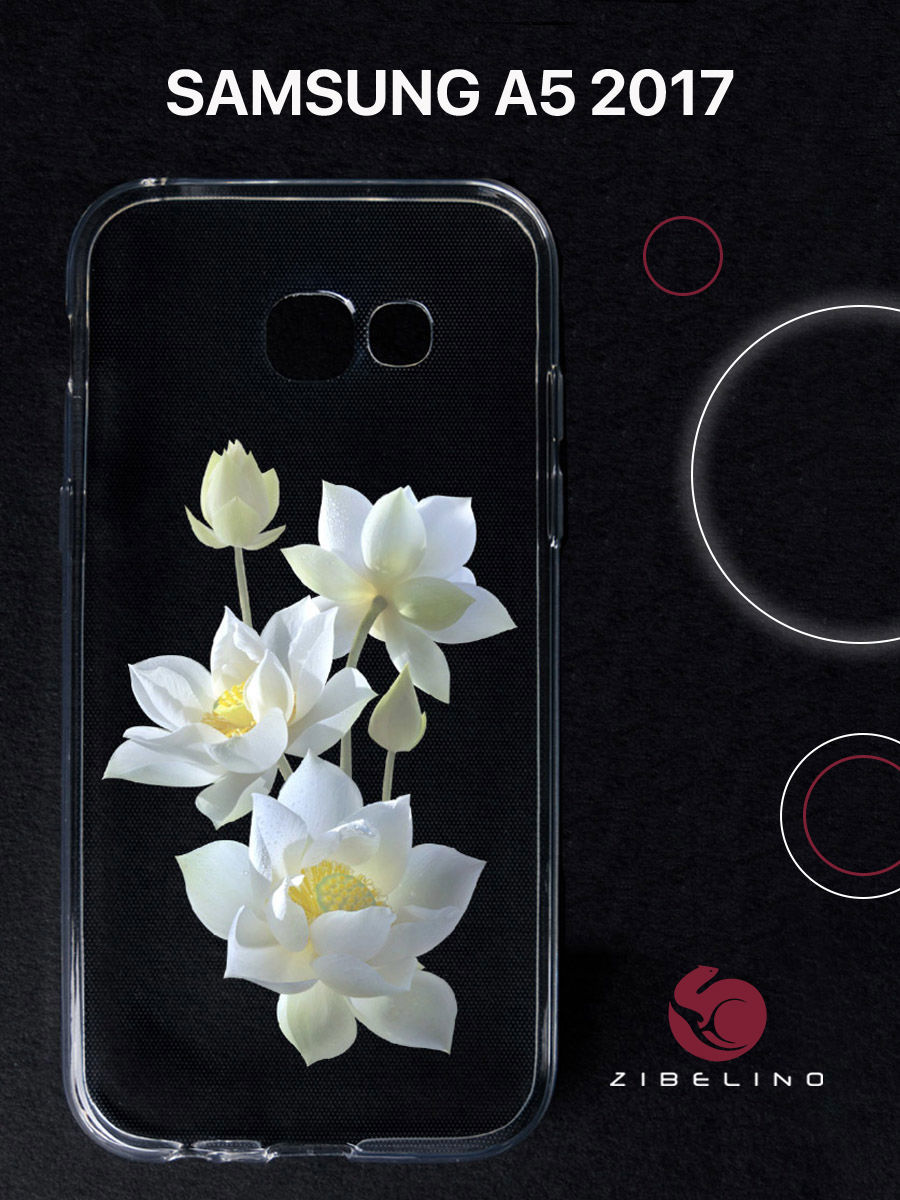 Чехол для Samsung Galaxy a5 (2017) прозрачный с рисунком, с принтом white flowers, ZUTCP-SAM-A530
Чехол для Samsung Galaxy a5 (2017) прозрачный с рисунком, с принтом white flowers, ZUTCP-SAM-A530