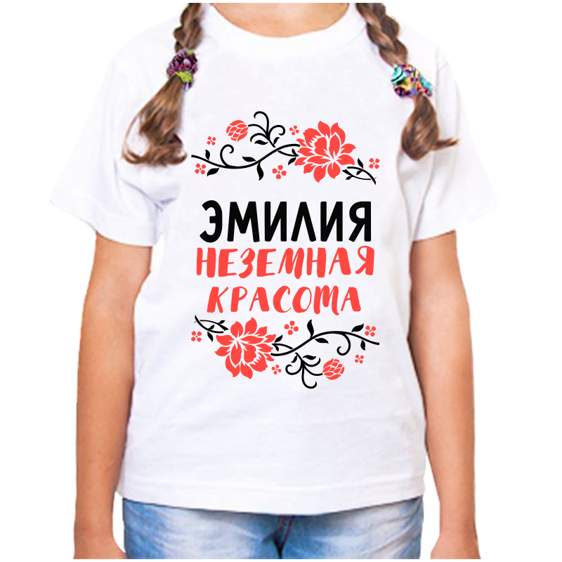 Футболка девочке белая 32 р-р эмилия неземная красота, Белый, fdd_Emiliya_nezemnaya_krasota_
Футболка девочке белая 32 р-р эмилия неземная красота, Белый, fdd_Emiliya_nezemnaya_krasota_