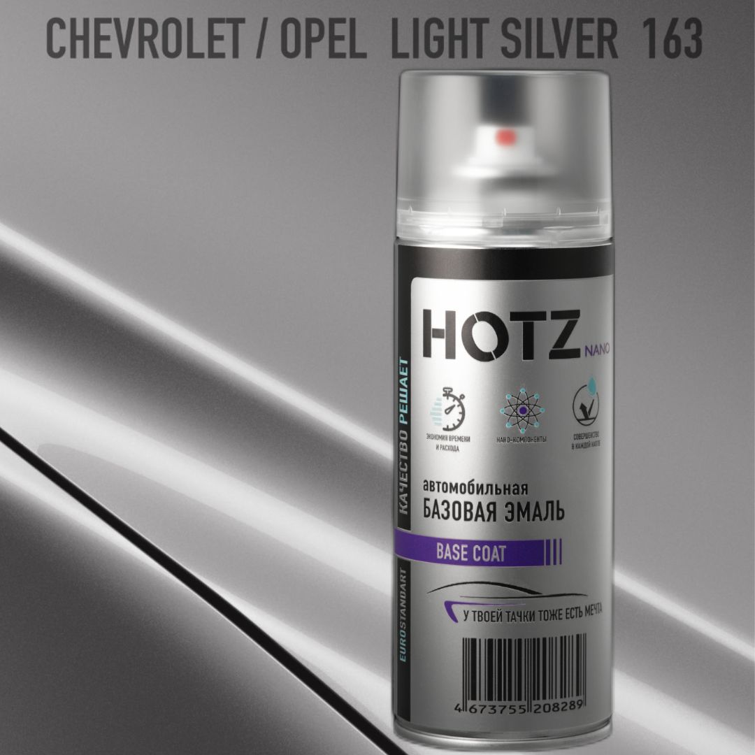 Аэрозольная краска "Chevrolet/Opel Light Silver 163" HOTZ, металлик, 520 ml, Серый
Аэрозольная краска "Chevrolet/Opel Light Silver 163" HOTZ, металлик, 520 ml, Серый