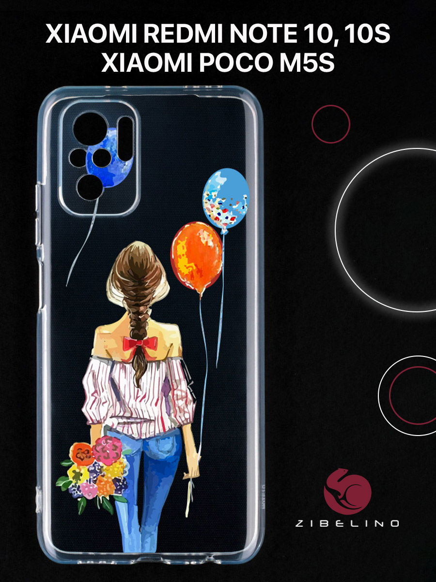 Чехол для с рисунком Xiaomi Redmi Note 10, 10s, Poco m5s с принтом девушка с шарами, Прозрачный, ZUTCP-XIA-NOT10
Чехол для с рисунком Xiaomi Redmi Note 10, 10s, Poco m5s с принтом девушка с шарами, Прозрачный, ZUTCP-XIA-NOT10