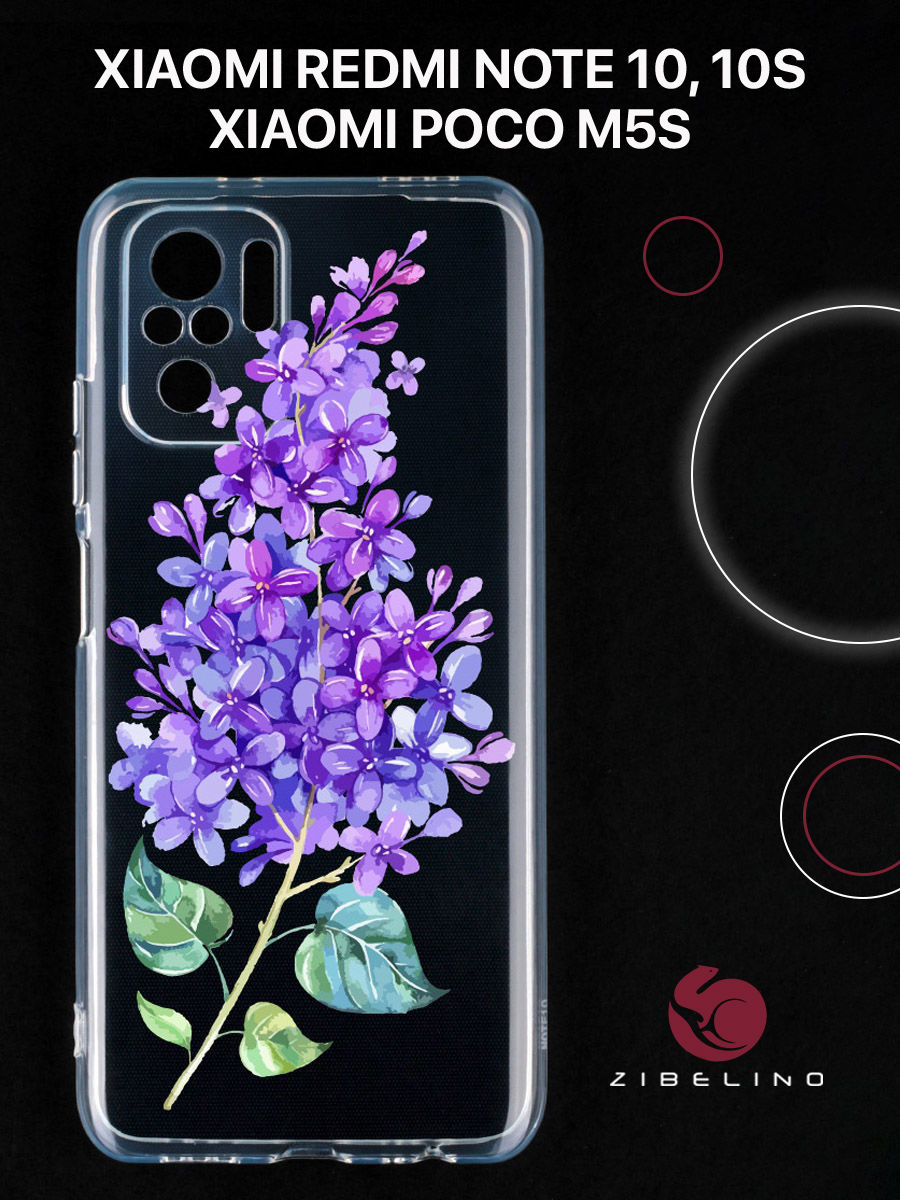 Чехол для с рисунком Xiaomi Redmi Note 10, 10s, Poco m5s с принтом сирень, Прозрачный, ZUTCP-XIA-NOT10
Чехол для с рисунком Xiaomi Redmi Note 10, 10s, Poco m5s с принтом сирень, Прозрачный, ZUTCP-XIA-NOT10