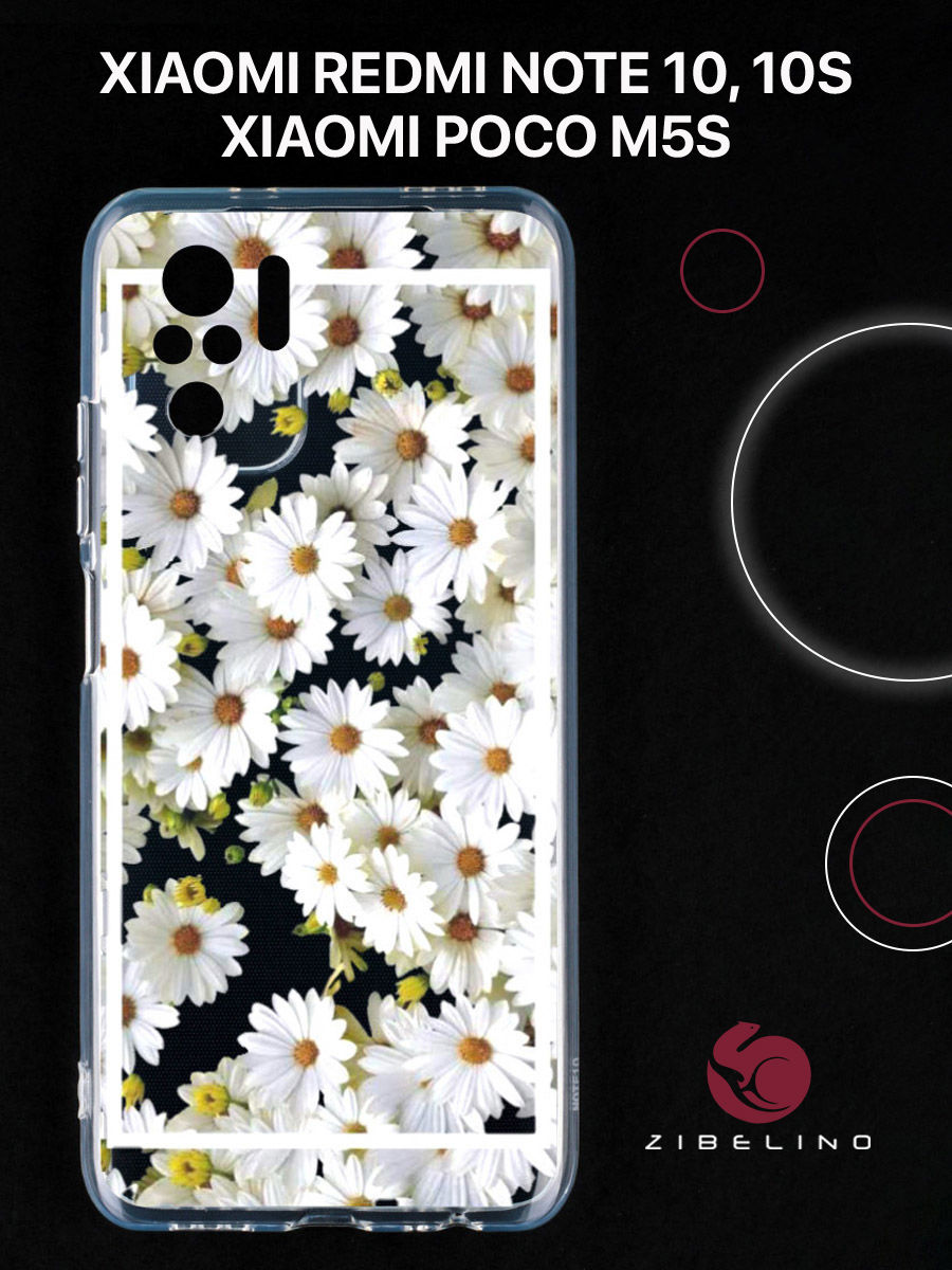 Чехол для с рисунком Xiaomi Redmi Note 10, 10s, Poco m5s с принтом ромашки, Прозрачный, ZUTCP-XIA-NOT10
Чехол для с рисунком Xiaomi Redmi Note 10, 10s, Poco m5s с принтом ромашки, Прозрачный, ZUTCP-XIA-NOT10