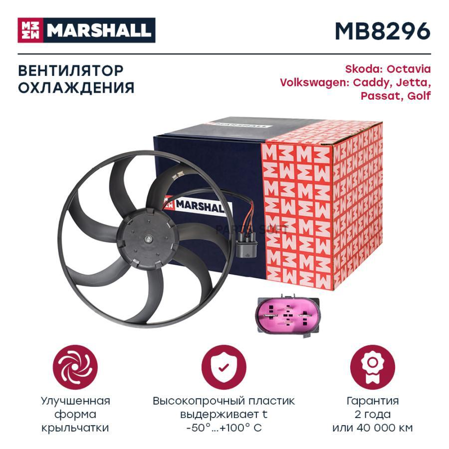 Электрический вентилятор охлаждения Skoda Octavia (A5) 04-; VW Caddy III 04-; VW Jetta V
Электрический вентилятор охлаждения Skoda Octavia (A5) 04-; VW Caddy III 04-; VW Jetta V