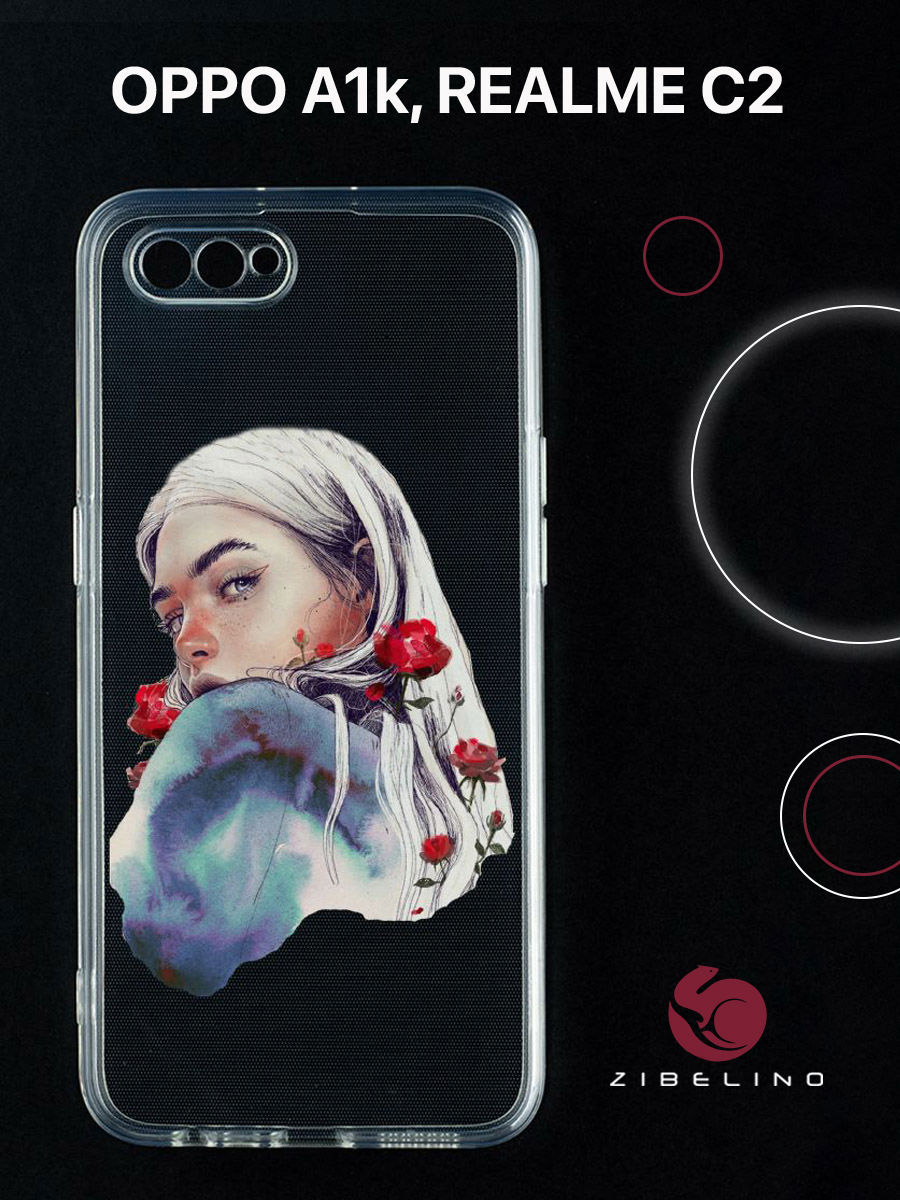 Чехол для Oppo a1k, realme c2 с защитой камеры, с принтом женский взгляд, Прозрачный, ZUTCP-OP-A1K
Чехол для Oppo a1k, realme c2 с защитой камеры, с принтом женский взгляд, Прозрачный, ZUTCP-OP-A1K