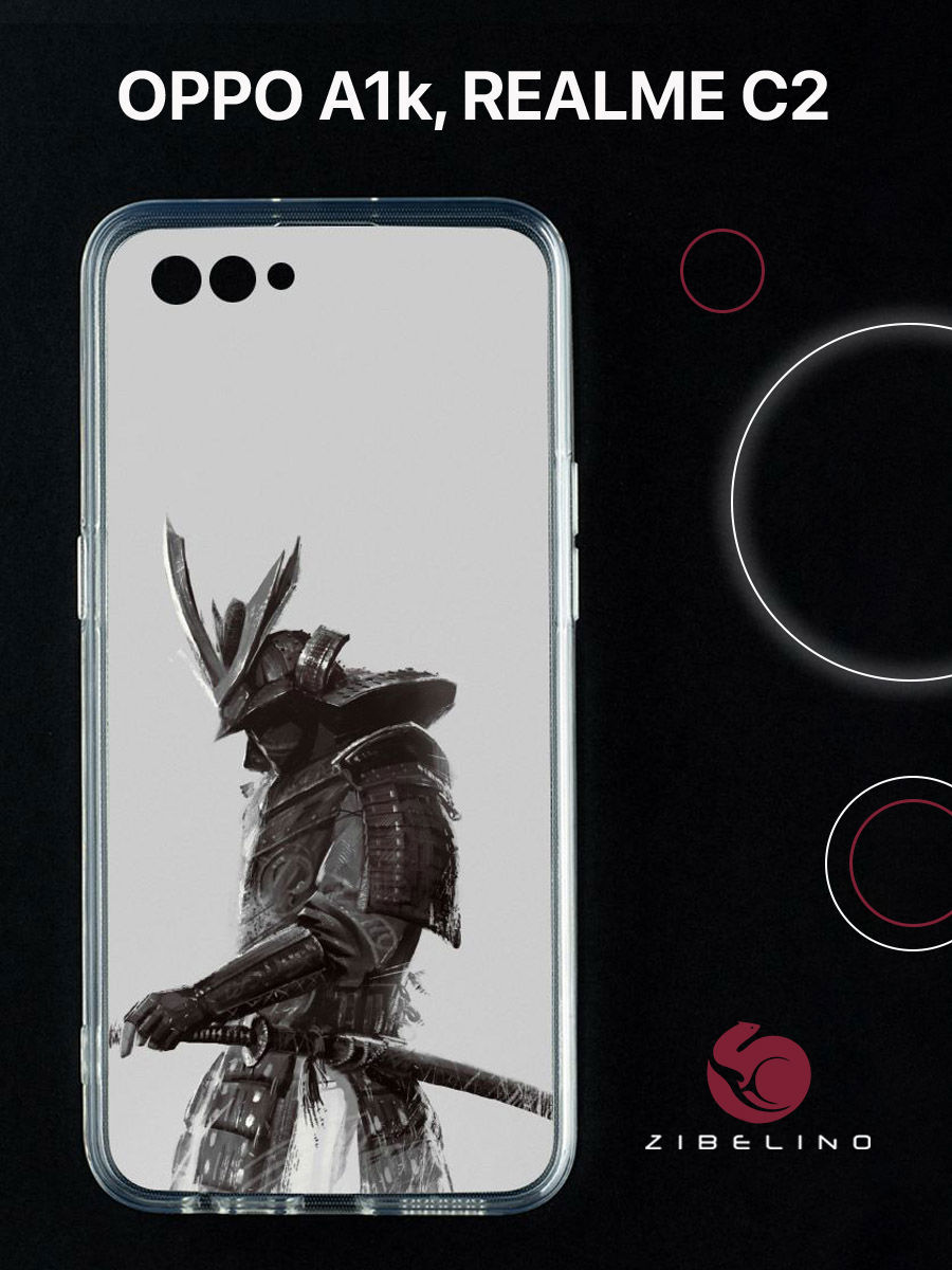 Чехол для Oppo a1k, realme c2 с защитой камеры, с принтом самурай на белом фоне, Прозрачный, ZUTCP-OP-A1K
Чехол для Oppo a1k, realme c2 с защитой камеры, с принтом самурай на белом фоне, Прозрачный, ZUTCP-OP-A1K