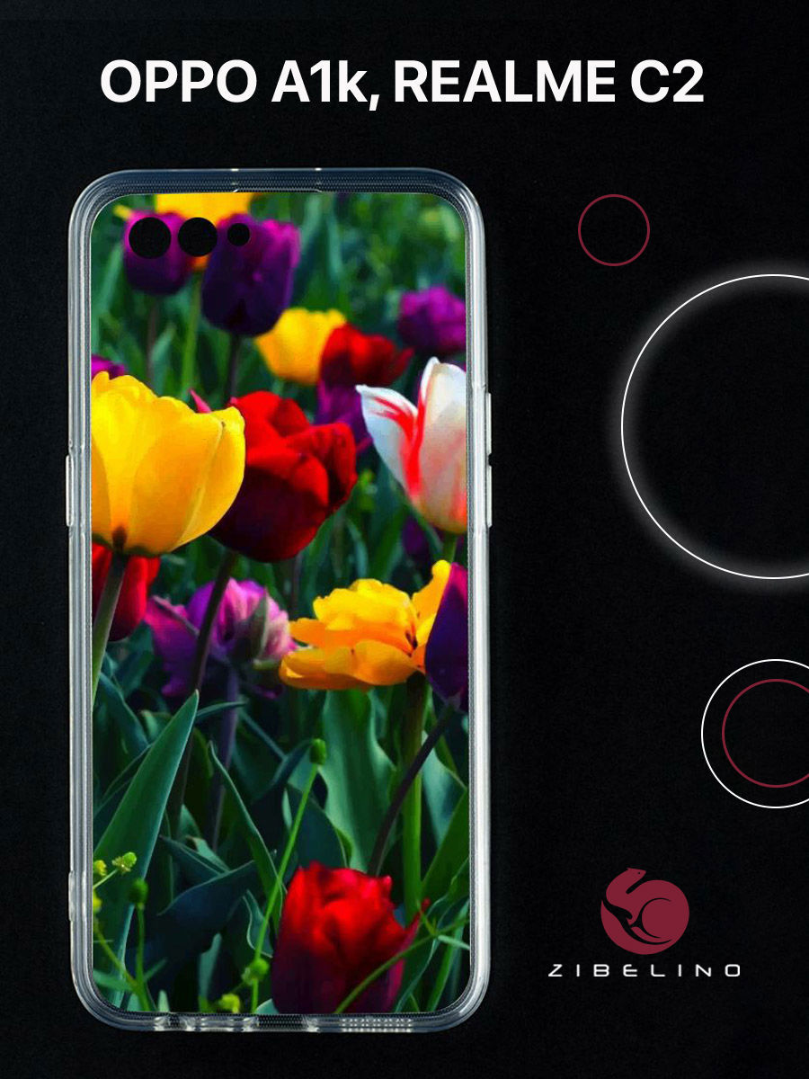 Чехол для Oppo a1k, realme c2 прозрачный с рисунком, с защитой камеры, с принтом тюльпаны, ZUTCP-OP-A1K
Чехол для Oppo a1k, realme c2 прозрачный с рисунком, с защитой камеры, с принтом тюльпаны, ZUTCP-OP-A1K