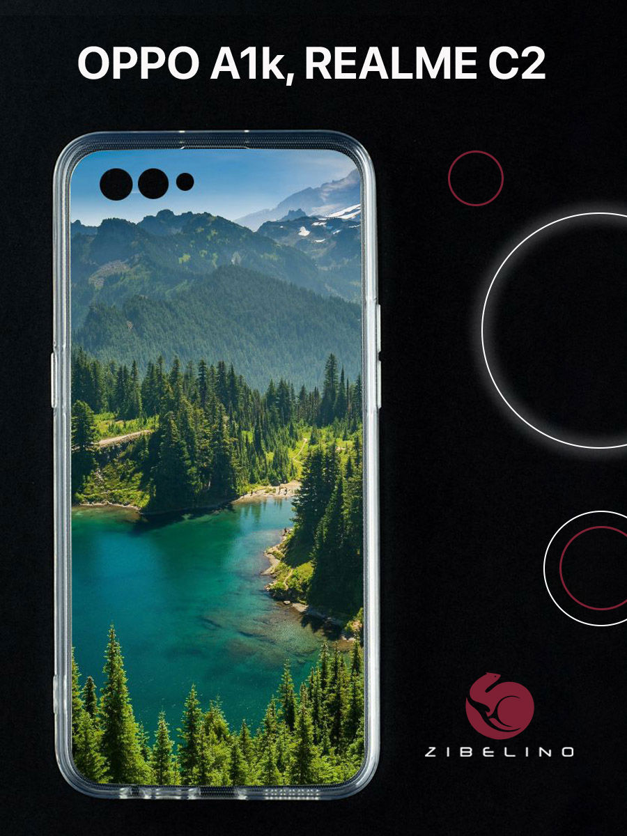 Чехол для Oppo a1k, realme c2 с защитой камеры, с принтом озеро в горах, Прозрачный, ZUTCP-OP-A1K
Чехол для Oppo a1k, realme c2 с защитой камеры, с принтом озеро в горах, Прозрачный, ZUTCP-OP-A1K