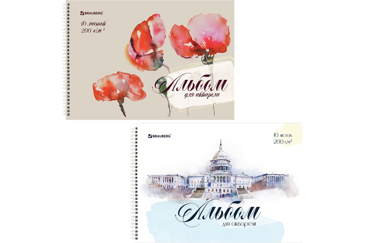 Альбом для акварели BRAUBERG Рисунок А4 40 л., 106713
Альбом для акварели BRAUBERG Рисунок А4 40 л., 106713