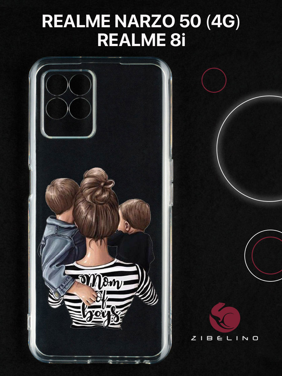 Чехол для realme 8i, realme narzo 50 с защитой камеры, с принтом mom of boys, Прозрачный, ZUTCP-RLM-8I
Чехол для realme 8i, realme narzo 50 с защитой камеры, с принтом mom of boys, Прозрачный, ZUTCP-RLM-8I