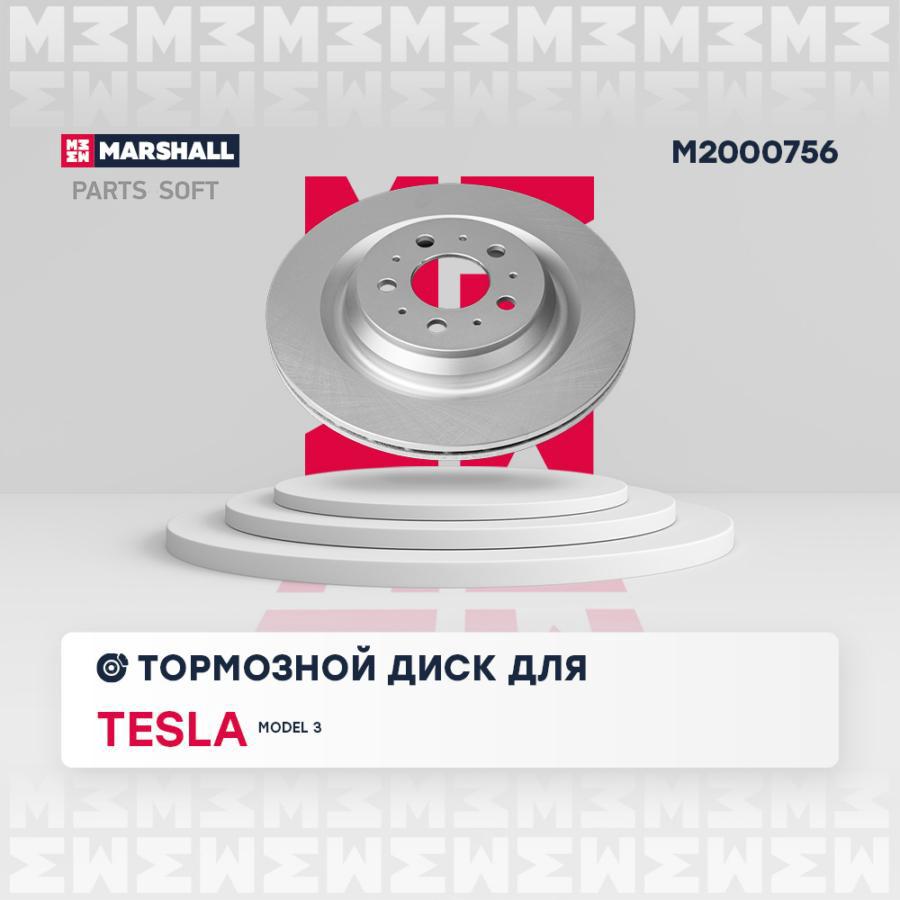 Тормозной диск задн. (с покрытием) Tesla Model 3 17- кросс-номер: BREMBO 09.N361.11 OEM:
Тормозной диск задн. (с покрытием) Tesla Model 3 17- кросс-номер: BREMBO 09.N361.11 OEM: